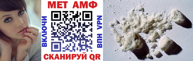 Амфетамин VHQ  Теберда 