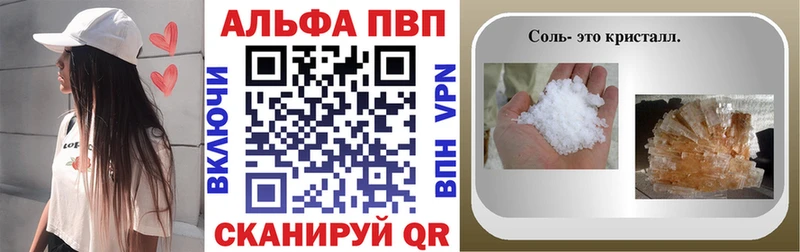 А ПВП кристаллы как найти закладки Теберда