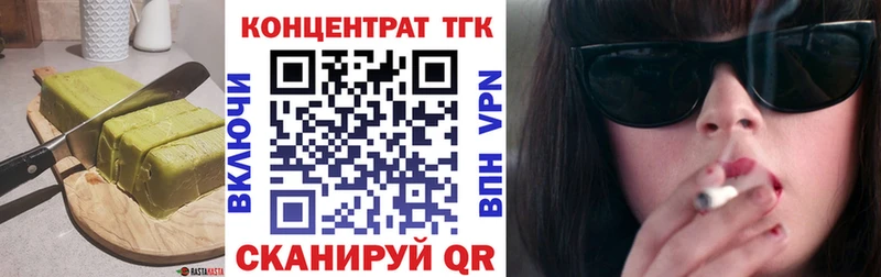 купить   Теберда  Canna-Cookies марихуана 