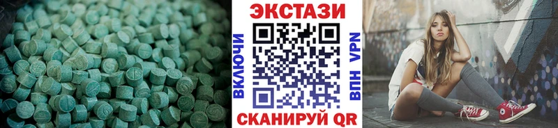 Ecstasy Cube MEGA ссылки Теберда