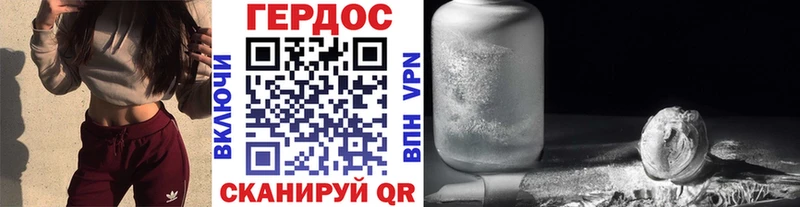дарнет шоп  Теберда  ГЕРОИН герыч 