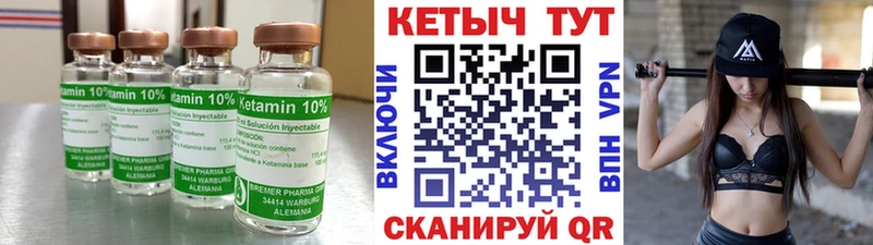 КЕТАМИН VHQ  Теберда 
