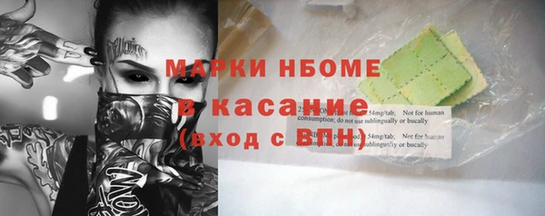 ALPHA-PVP Аркадак