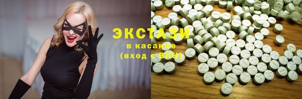 скорость Армянск