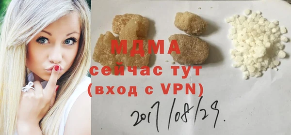 ALPHA-PVP Аркадак