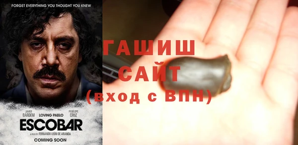 эйфоретик Покачи