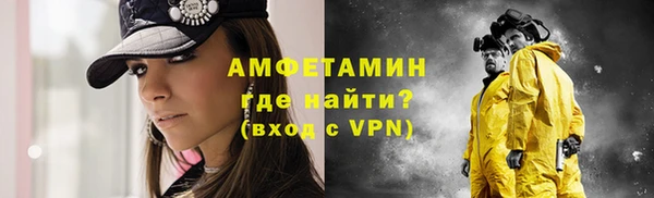 ALPHA-PVP Аркадак