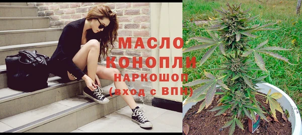 дистиллят марихуана Алзамай