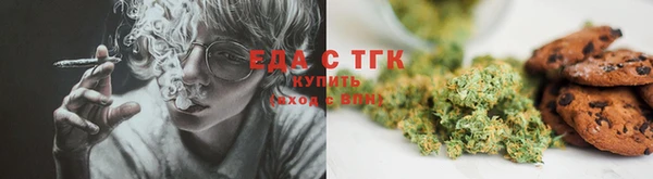 скорость Армянск