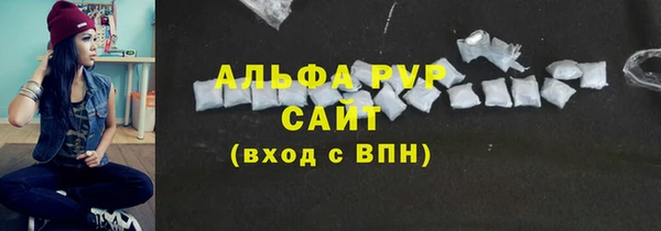 скорость Армянск
