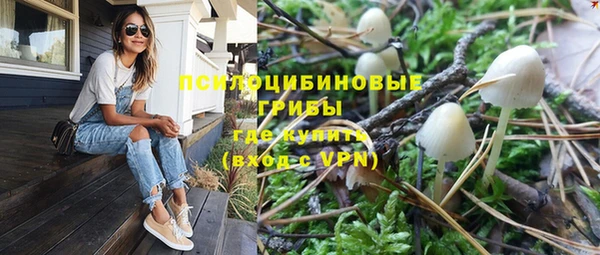 скорость Армянск