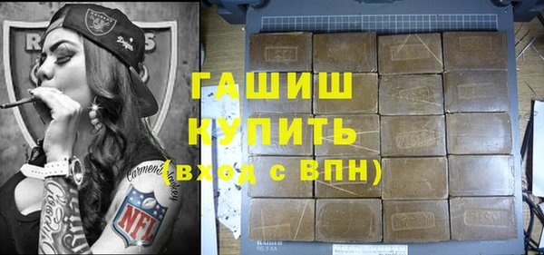 ALPHA-PVP Аркадак