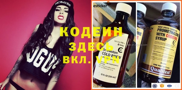 скорость Армянск