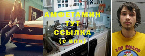 кокаин VHQ Покровск