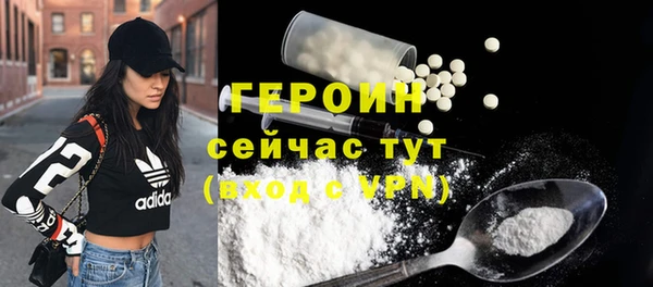 скорость Армянск