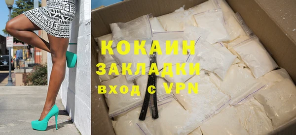 ALPHA-PVP Аркадак