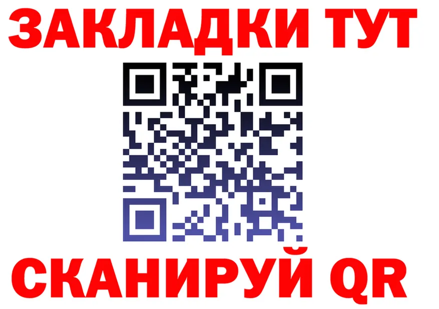 Бошки Шишки Bruce Banner зеркало площадка мега Теберда