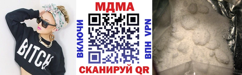 hydra рабочий сайт  Теберда  МДМА кристаллы 