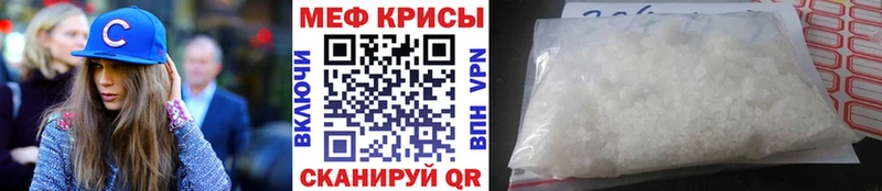 Меф 4 MMC KRAKEN ТОР Теберда