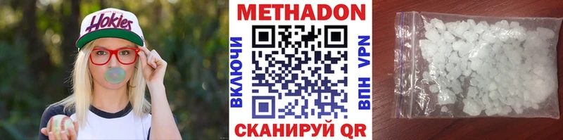 МЕТАДОН мёд  где можно купить наркотик  Теберда 