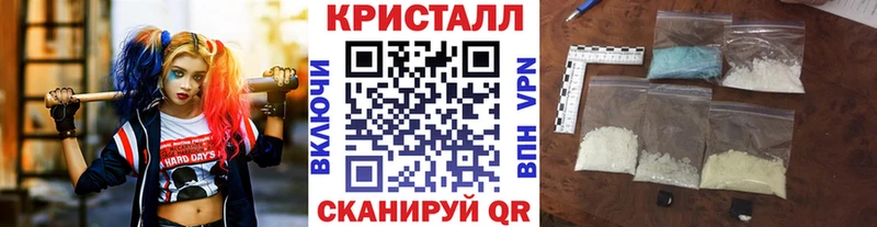 МЕТАМФЕТАМИН Декстрометамфетамин 99.9%  купить наркоту  Теберда 