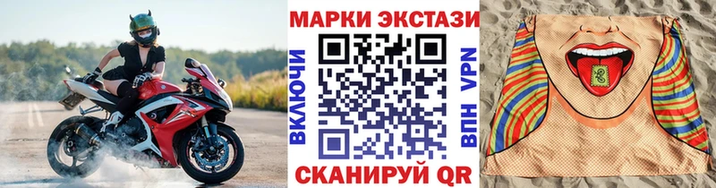 Марки NBOMe 1500мкг  нарко площадка как зайти  Теберда 